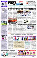 page- 6