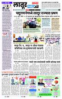 page- 8