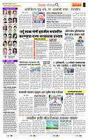 page- 2