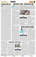 page- 4