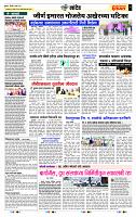 page- 5