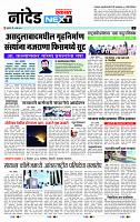 page- 6