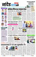 page- 8