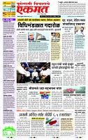 page- 1