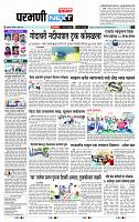 page- 3
