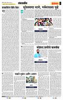 page- 4