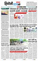 page- 6