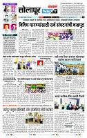 page- 3
