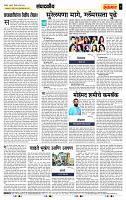 page- 4