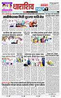 page- 3