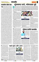 page- 4
