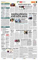 page- 5