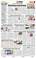page- 6