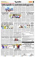 page- 7
