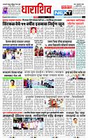 page- 8