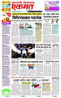 page- 1