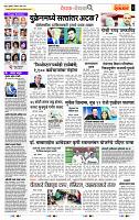 page- 2