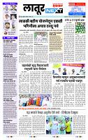 page- 3