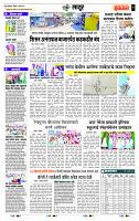 page- 7