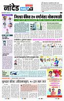 page- 3