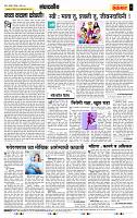 page- 4