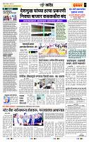 page- 7