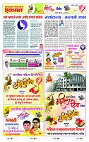 page- 8