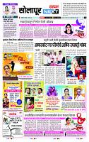 page- 3