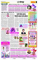 page- 6