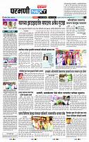 page- 3