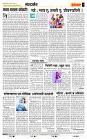 page- 4