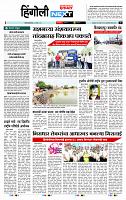 page- 6