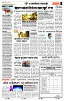 page- 7