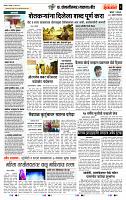 page- 6