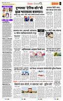page- 2