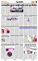page- 7