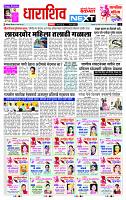 page- 8