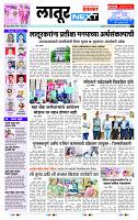 page- 3