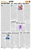 page- 4