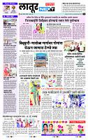 page- 6