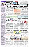 page- 8