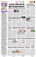 page- 2