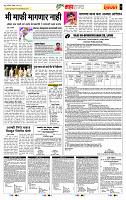 page- 5