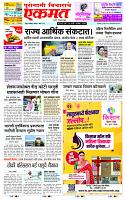 page- 1