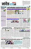 page- 3