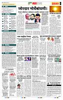 page- 5