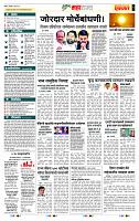 page- 5