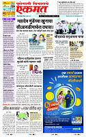 page- 1