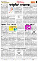 page- 4