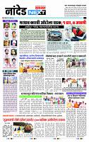 page- 8